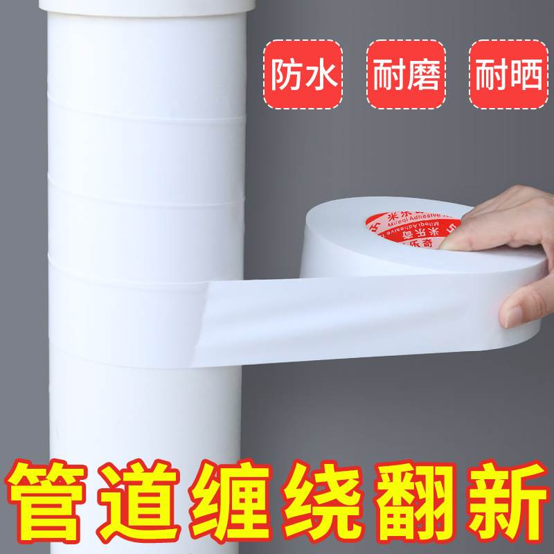 包下水管遮挡装饰美化带晾衣杆铁管消防管排污管生锈掉皮翻新遮丑