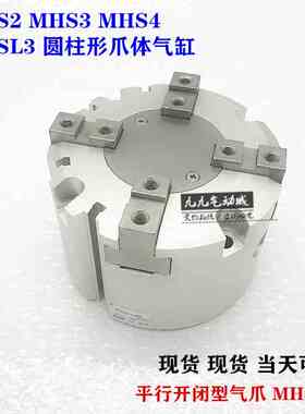 MHS气爪气缸MHS3-16D-20D-25D-32D-40D-50D-63D-80D-100D-125SMC