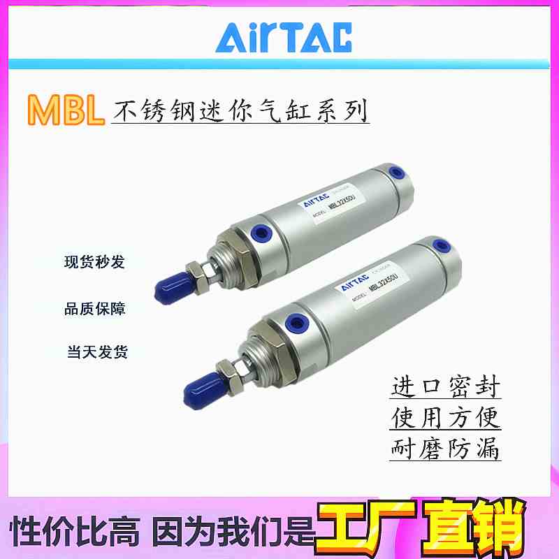 气缸MBL32X10X15X25X30X40X50X60X75X80SCA MBLJ 亚德客气缸MBLCJ