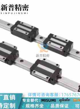 IAS01/03/05/06-H24 28 33 42-100 200 300 400直线导轨替怡合达