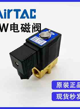 原装亚德客2W050-10 2W050-15/AC220V/DC24V直动式两位两通电磁阀