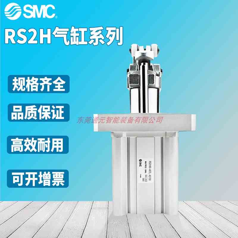 SMC重载型止动阻挡气缸RS1H50-30 63-30 80-40DL/DM/BL/BM/TL/TM