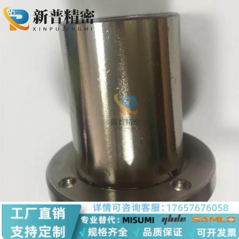 LHFC/LHFCW6/8/10/12/13/16/20/25/30 LBFC LBFCN直线轴承米思米