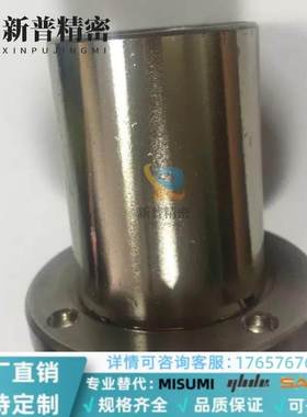 LHFC/LHFCW6/8/10/12/13/16/20/25/30 LBFC LBFCN直线轴承米思米