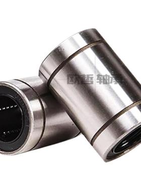 直线轴承LMU/LMUM6 8 10 12 13 16 20 25 30 35 40 50单衬