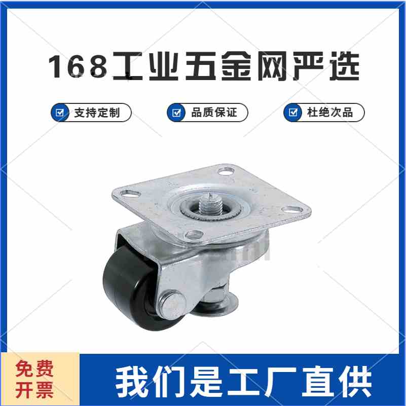 米斯米带调整块脚轮CMAF CMAS CMASS 50 65 75 -F中载连体型替代