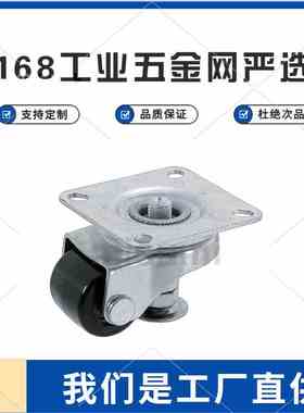 米斯米带调整块脚轮CMAF CMAS CMASS 50 65 75 -F中载连体型替代