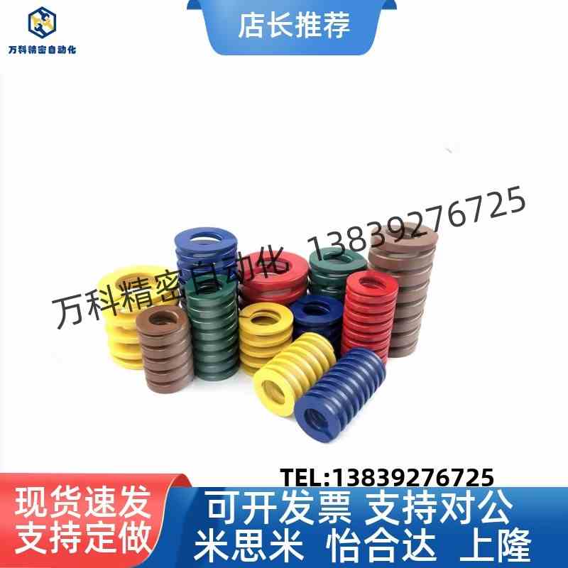 替代矩形弹簧SWM10-10/15/20/25/30/35/40/45/50/556065707580909