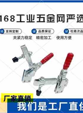 快速夹具压紧夹紧工装夹具GH12135 12137 12270 101DI 101EI