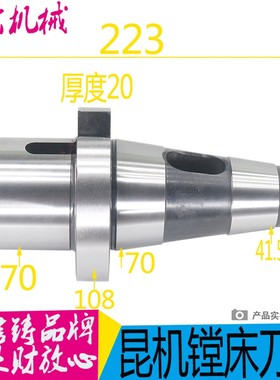 昆机TX619T镗床刀杆昆机TX6111D镗床刀柄TX6111C/3镗床刀柄TX6111