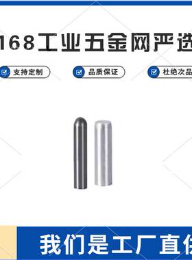 定位销YHE01/02/03/YHD11/12/21/41/42/43/51/52/61/4/5/6/8/10