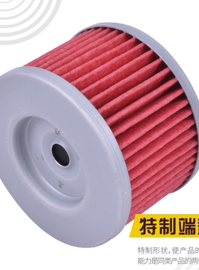 机车配件适用于机滤CBR300R机滤CRF250LCB300F/M机油滤芯滤清器