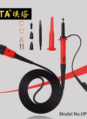 埃塔ETA示波器高压探头HP9258R示波器高压表笔线X100倍衰减表棒