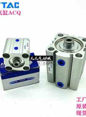 ACQD亚德客超薄型气缸ACQ63X55X60X65X70X75X80X85X90X95X100X125