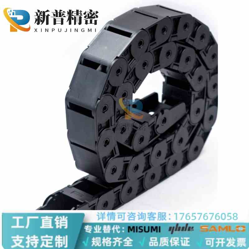 VBF怡合达替代款拖链工厂直销数控雕刻机床电缆活动线坦克链条