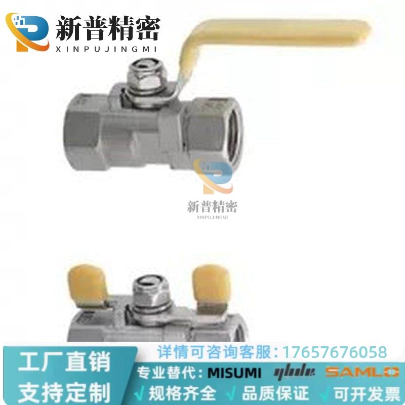 球阀 大流量BRTWA BRTWB BSCSF8A 10A 15A 20A 25A 32A 40A 50A