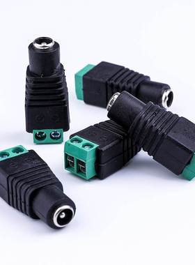 DC电源插头母头5521绿色端子集中供电12V24VDC直流接头公头螺丝款