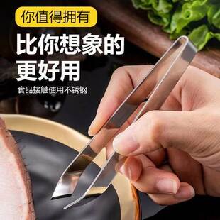 拔羊毛猪毛夹子加厚挑鱼刺镊子鸡毛鸭毛去毛神器聂子三文鱼拔刺夹