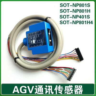 agv智能搬运小车机器人SOT-NP401S 801S H日本东洋光通讯MAGIGEYE