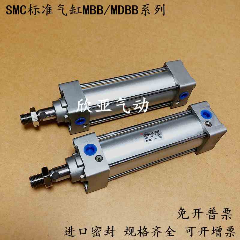 标准气缸MBB/MDBB100-1000/1050/1100/1150/1200/1250Z/1300Z-M9B