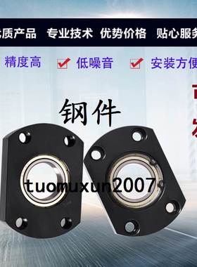 轴承座组件 带座轴承带卡簧单轴承型BGCAB BGCA BACA SBACA SBGCA