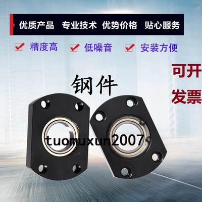 轴承座组件 带座轴承带卡簧单轴承型BGCAB BGCA BACA SBACA SBGCA