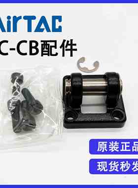 原装亚德客气缸底座F-SE40CB SAI40通用双耳固定架成品包全新优惠
