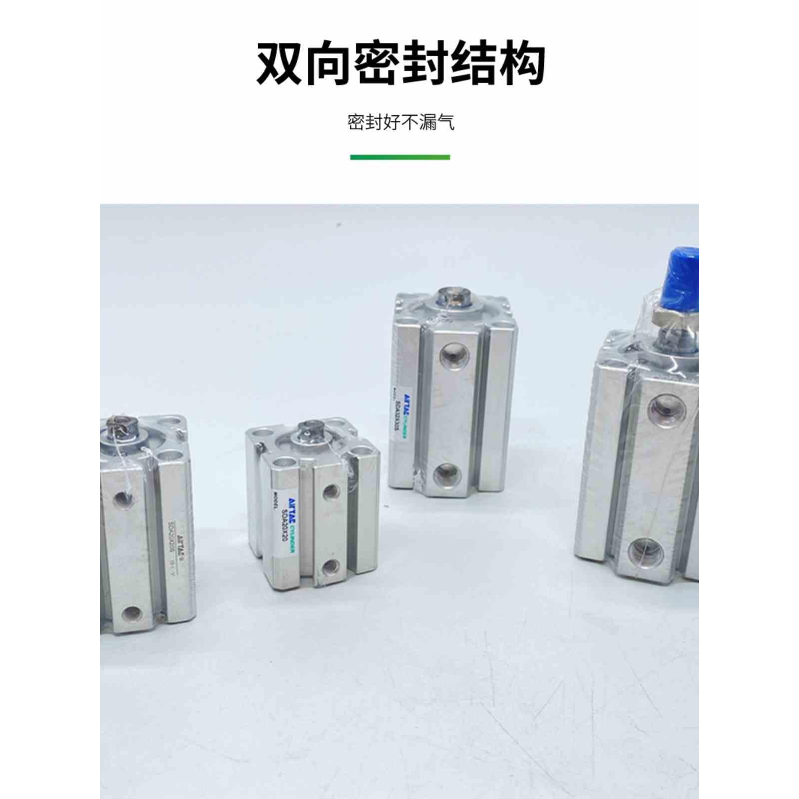 亚德客ACQ气缸SDA12/16/20/25/32/40*5/10X15X20X25X30X35X40X50B