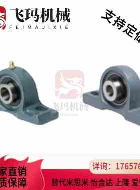 滚2珠轴承FWU组件C-PDR PDB50 PDRCP 1 PBCB15 1720 25 30 035 4