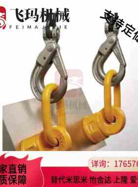 怡合达型 万向旋转吊环 TCF32-0.4T 0.6T 0.7T 1.5T 2.5T 4T