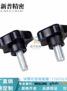 HLE-D25-M5/M6-M8-M10-L10 L15 L20 L25 30 35 40 L50五星把手