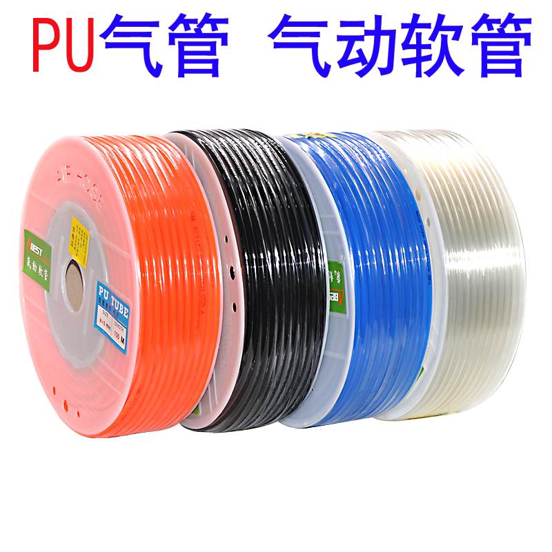 PU8*5高压气管空压机 气动软管外径8MM气泵12/10*6.5/6*4*2.5气线