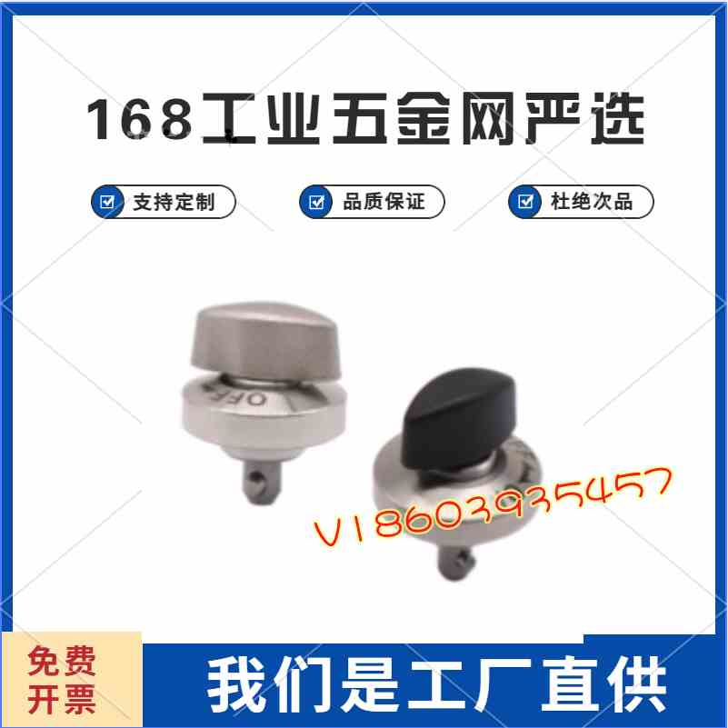 快速锁紧器 旋钮型夹紧器-转拇指型BLL01-10/14/20