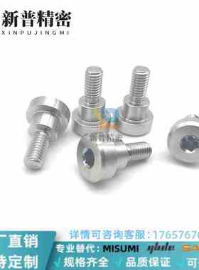 CBDBW10/12-5/6/7/8/9/10/12/13/15/20两平面支点用台阶螺丝