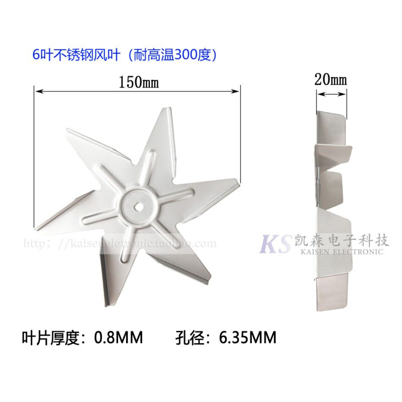 。直径120mm137mmm150mm180mm耐高温600度304不锈钢烤箱电机风机
