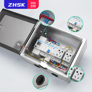 正泰开关家用布线箱 不锈钢户外防水插座箱带锁充电箱室外正品