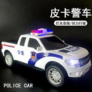 儿童皮卡警车玩具汽车公安仿真模型惯性警用声光音效3岁6男孩110