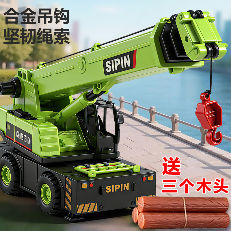 大号儿童合金惯性起重吊机工程车多功能伸缩旋转运动男孩玩具模型