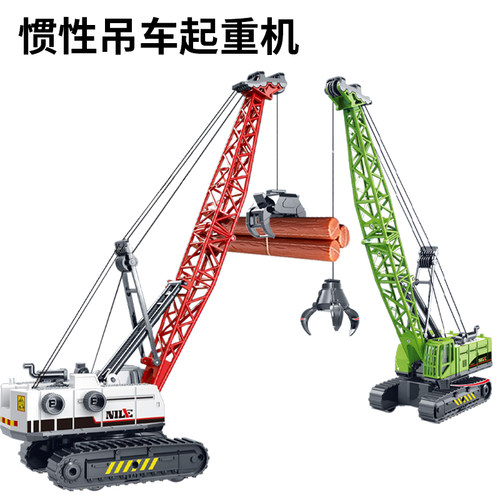 吊车玩具抓木机模型工程车儿童抓石头仿真起重机惯性宝宝夹木男童