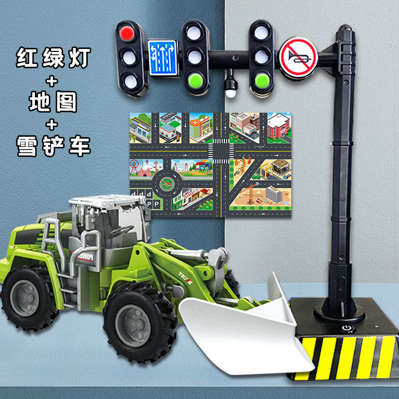 大号合金铲雪车红绿灯玩具汽车推土儿童工程车铲土男孩挖掘机压路