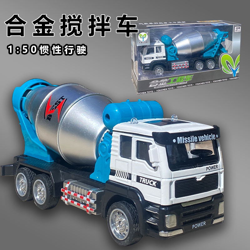 超级耐摔耐撞合金仿真工程车