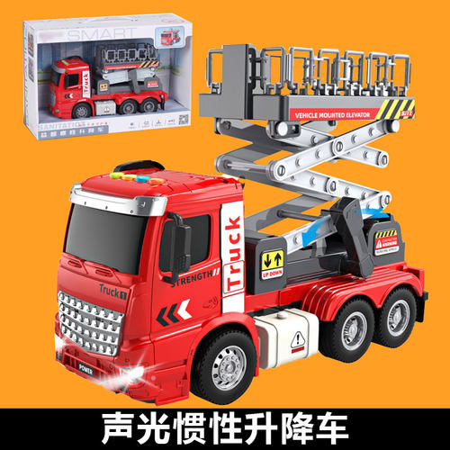 礼盒升降车交通常识动感音乐