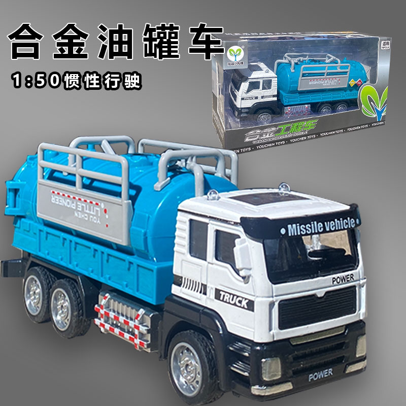 超级耐摔耐撞合金仿真工程车