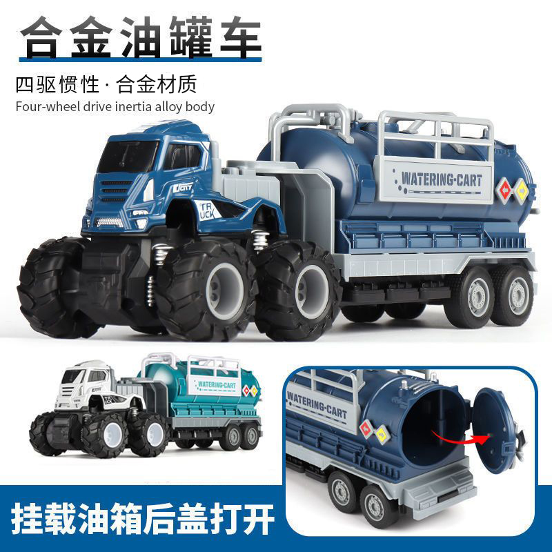 儿童合金油罐运输车大号卡车玩具模型四驱汽车多功能翻斗货车男孩