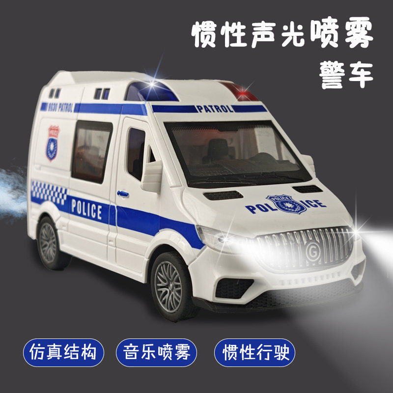 儿童玩具汽车面包车声光喷雾大号快递车警车救护车喷雾惯性小男孩