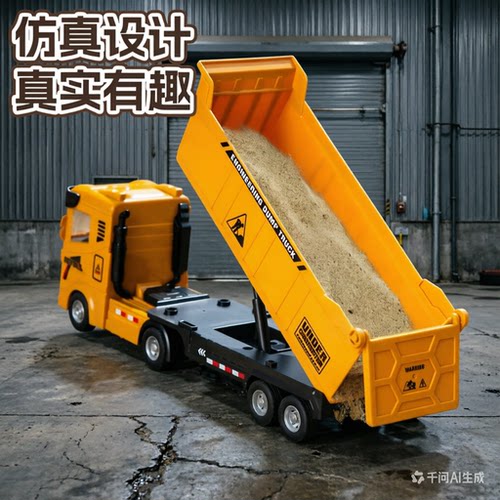 玩具翻斗车大号惯性工程车模型儿童自卸运输车货车男孩工地挖掘机