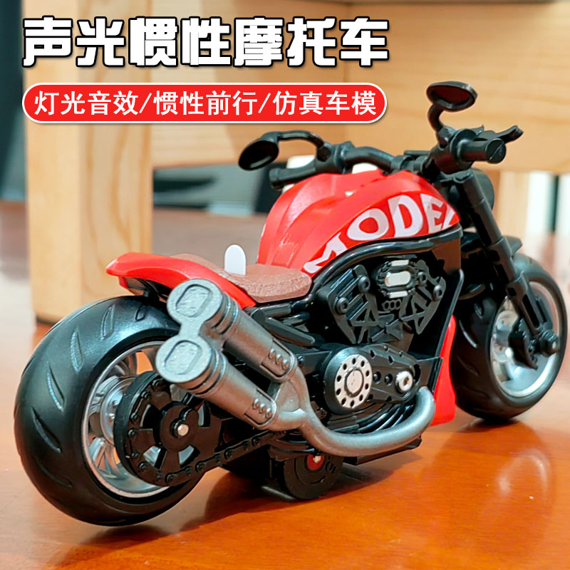 惯性仿真声光复古摩托车音效灯光小型玩具车模型男孩帅气机车儿童