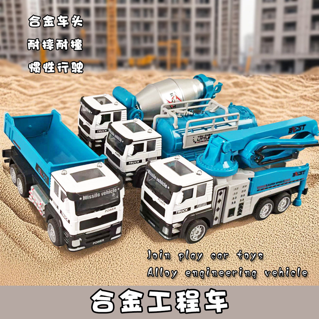 仿真工程车翻斗车塔吊运输车