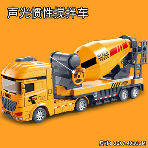 儿童工程车玩具惯性男孩