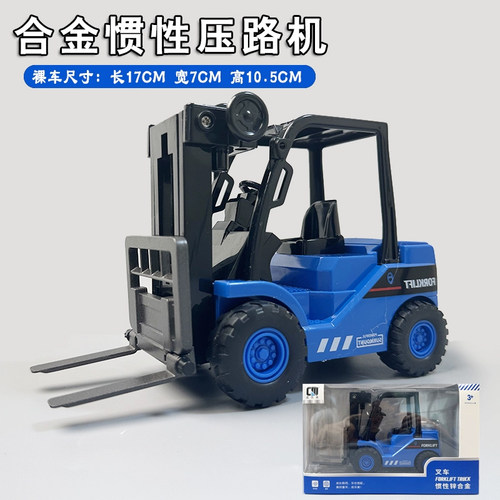 合金叉车工程车玩具大号插车儿童起吊车模型水泥压路车升降男孩子